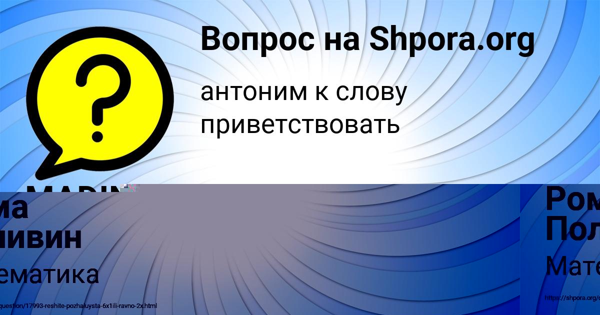 Картинка с текстом вопроса от пользователя MADINA BABURKINA