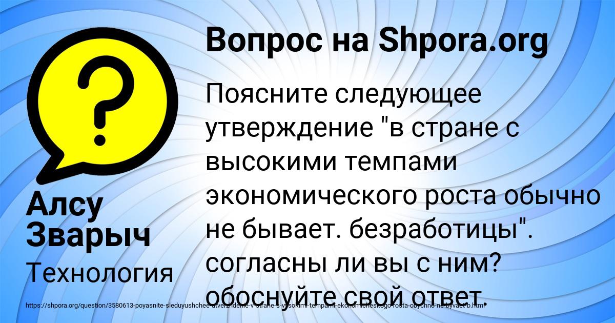 Картинка с текстом вопроса от пользователя СЕРГЕЙ СОМ