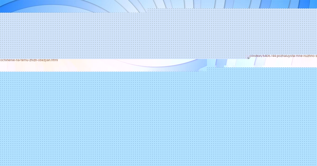 Картинка с текстом вопроса от пользователя Ульнара Моисеева