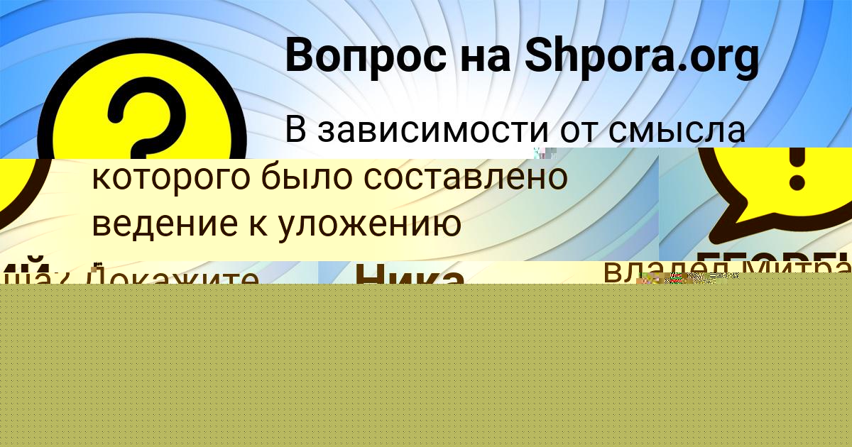 Картинка с текстом вопроса от пользователя ГЕОРГИЙ ТАРАСЕНКО