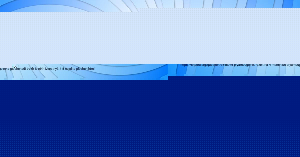 Картинка с текстом вопроса от пользователя Крис Москаленко