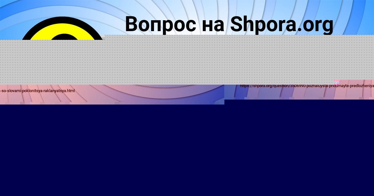 Картинка с текстом вопроса от пользователя ДИЛЯ КОБЧЫК