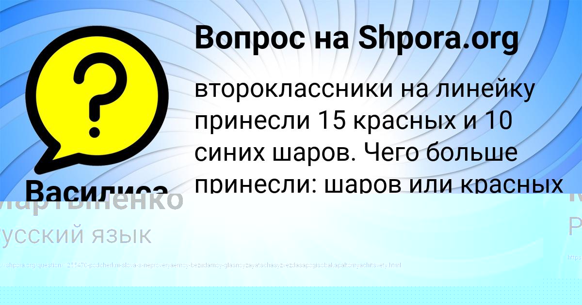 Картинка с текстом вопроса от пользователя ALEKSANDR BOCHAROV