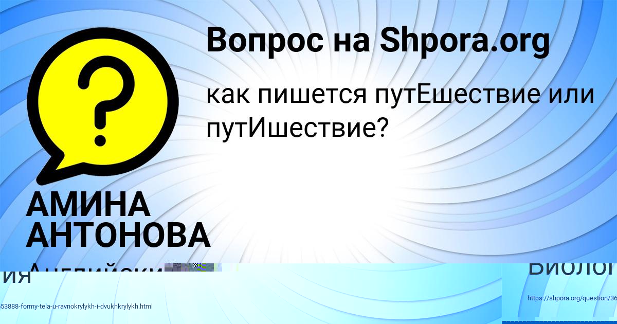 Картинка с текстом вопроса от пользователя МИЛАНА ГОРОБЕЦЬ