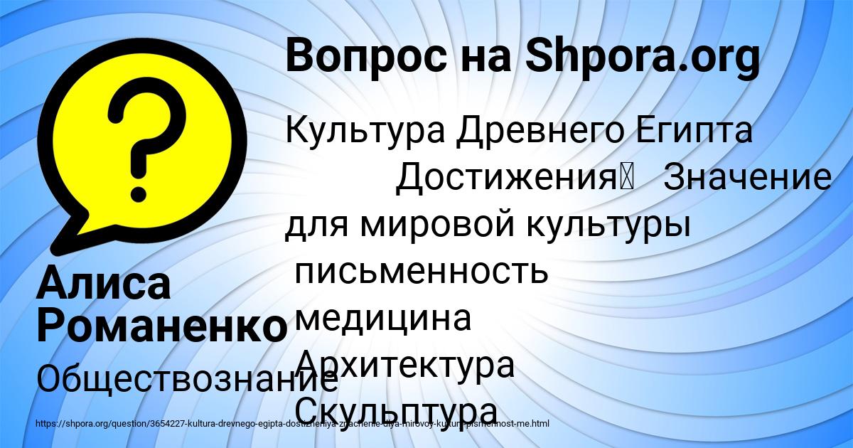 Картинка с текстом вопроса от пользователя Алиса Романенко