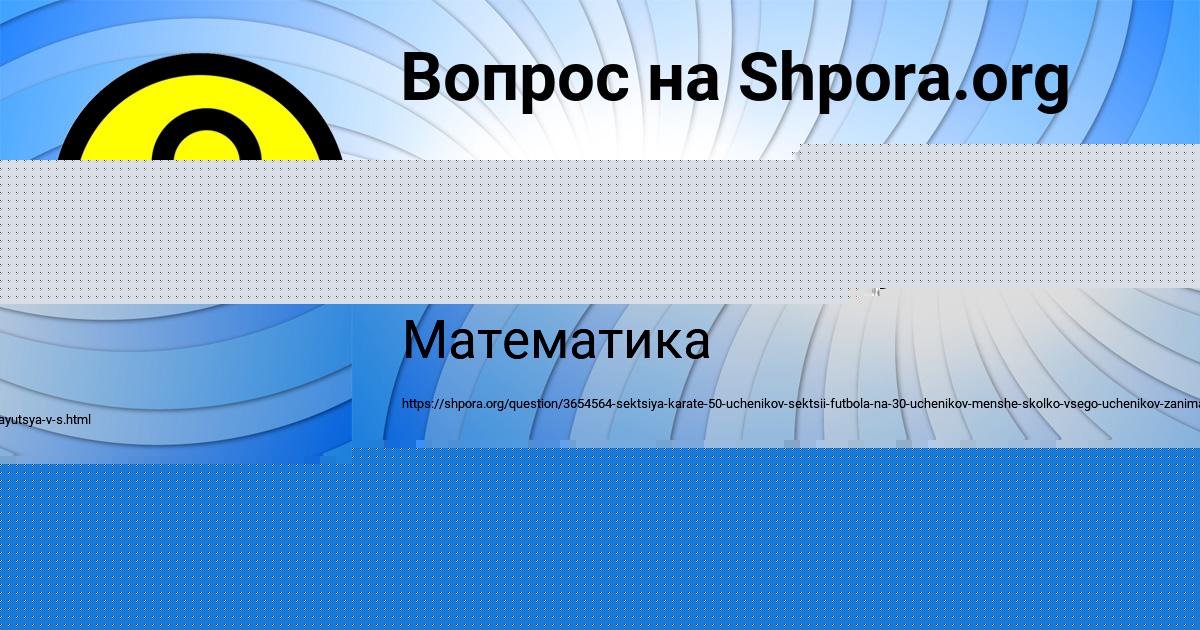 Картинка с текстом вопроса от пользователя ЛЕСЯ МЕЛЬНИЧЕНКО