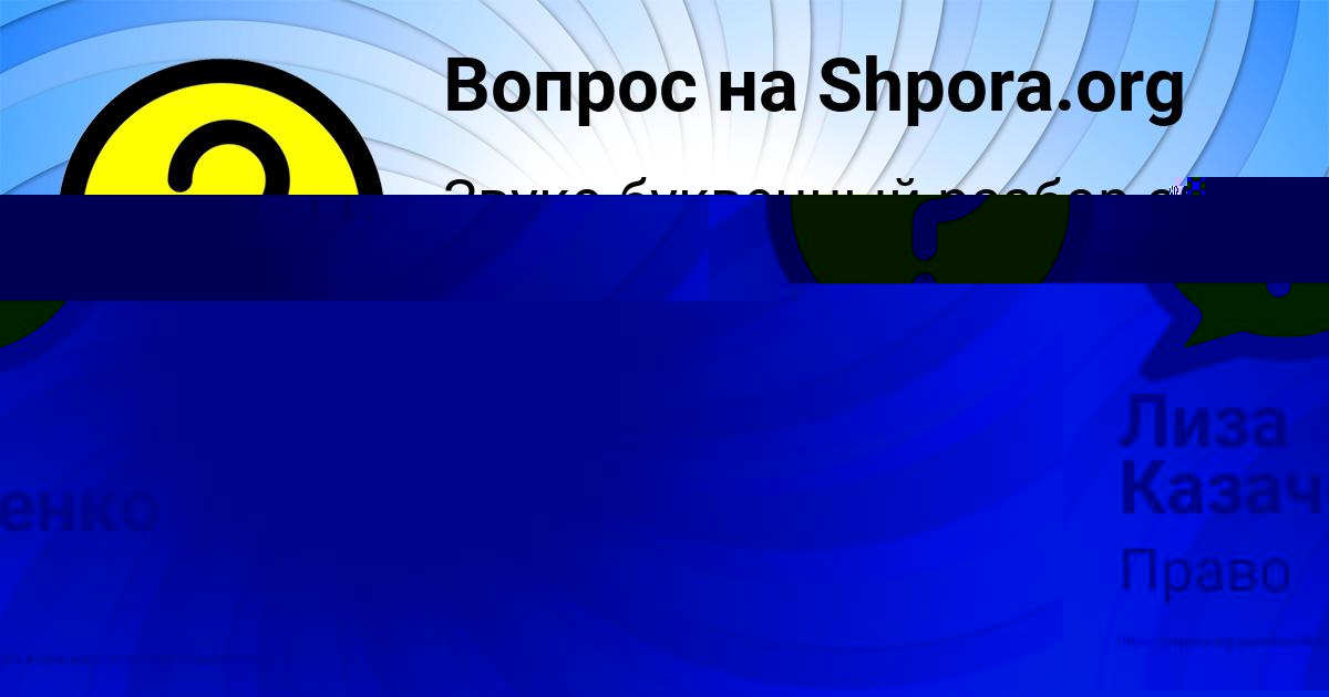 Картинка с текстом вопроса от пользователя Ярослава Сидоренко