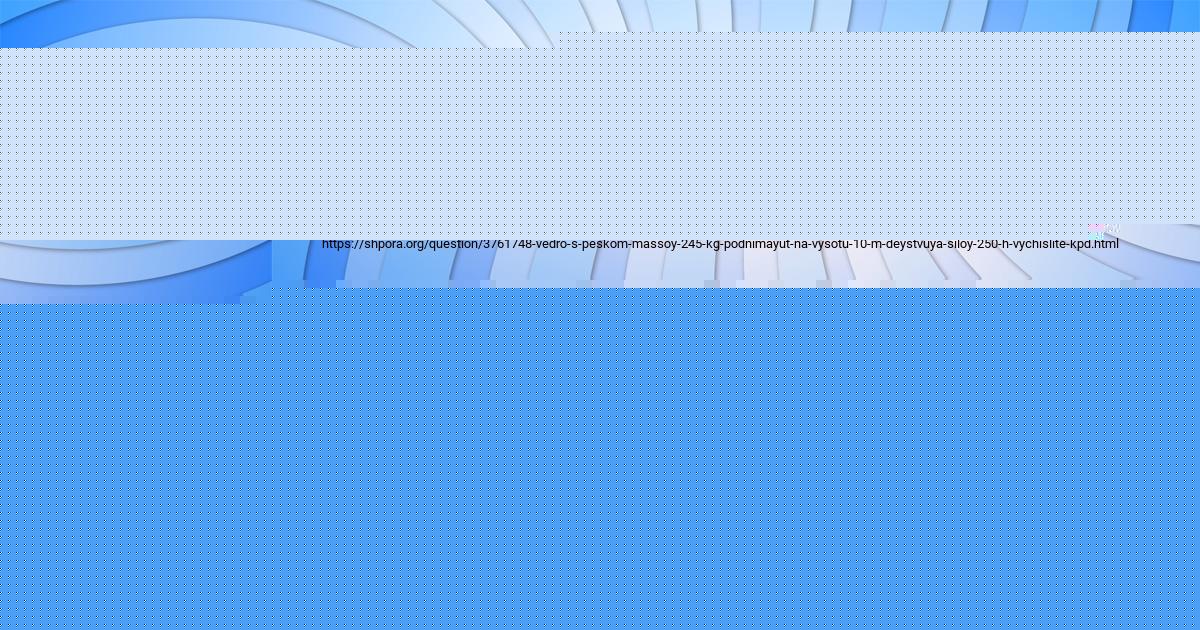 Картинка с текстом вопроса от пользователя Жека Макитра