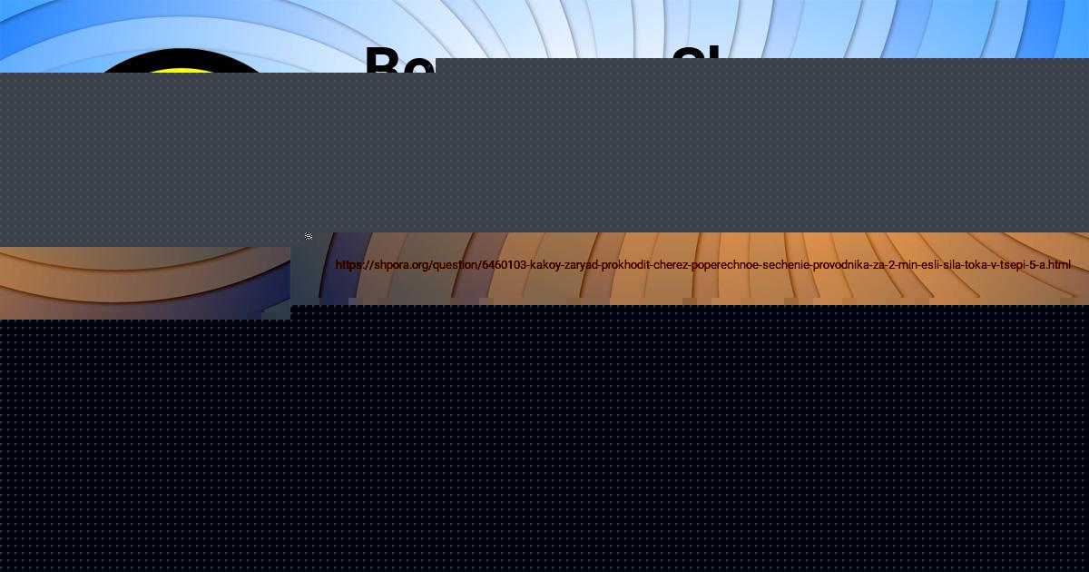 Картинка с текстом вопроса от пользователя Аделия Баняк