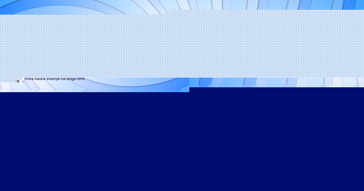 Картинка с текстом вопроса от пользователя ТЕМА СТАХАНОВ