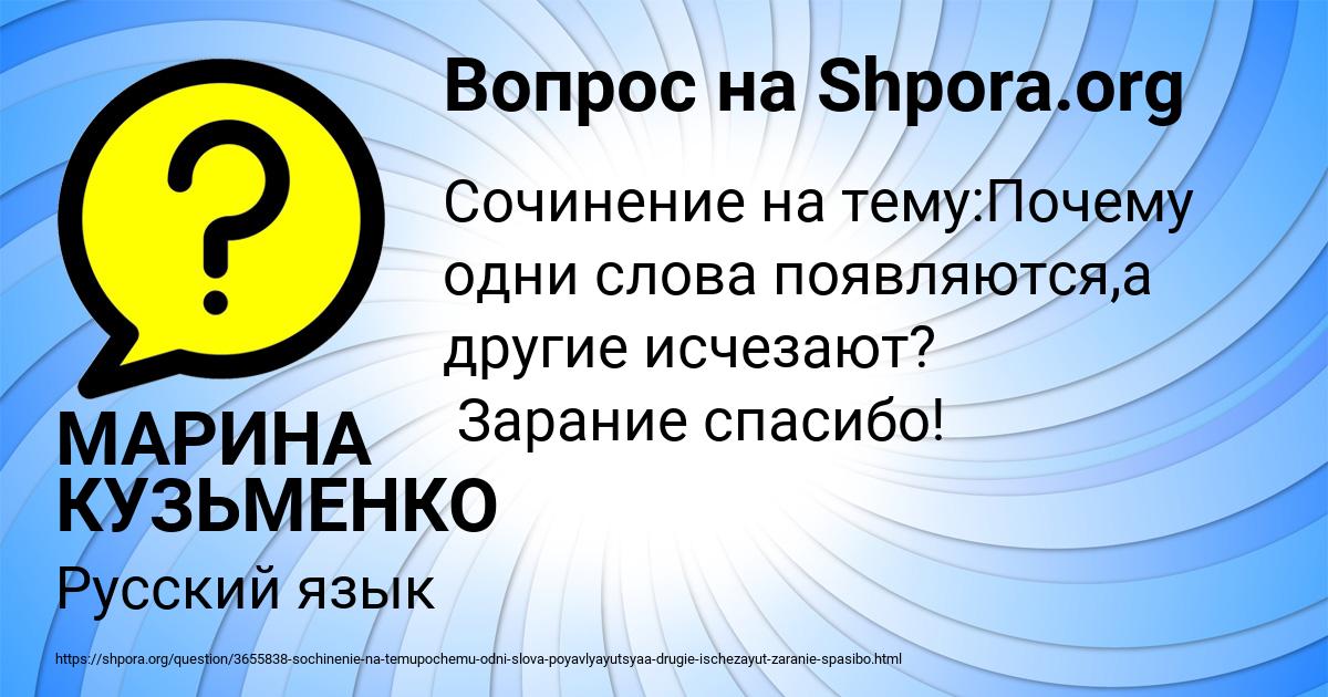 Картинка с текстом вопроса от пользователя МАРИНА КУЗЬМЕНКО