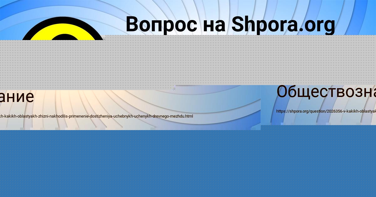 Картинка с текстом вопроса от пользователя Марк Смоляр