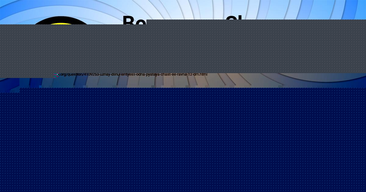 Картинка с текстом вопроса от пользователя Avrora Stolyarchuk