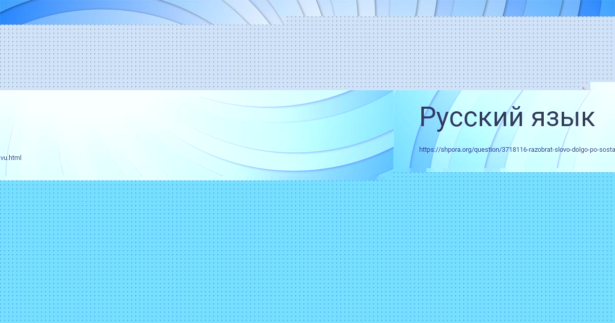 Картинка с текстом вопроса от пользователя КАРИНА КЛОЧКОВА