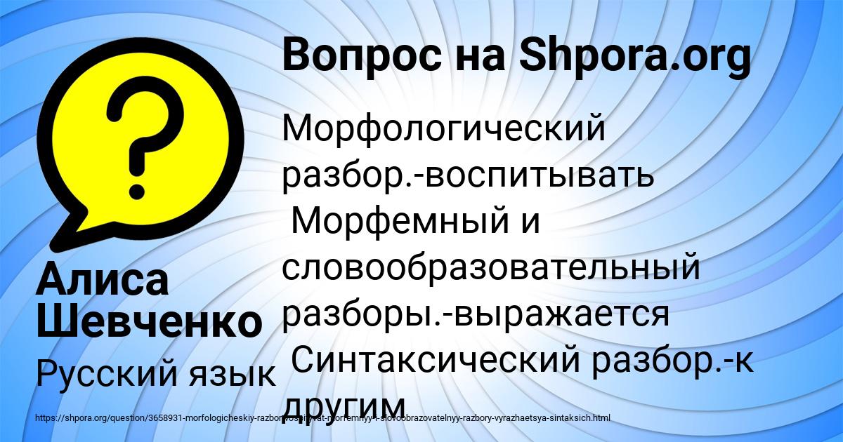 Картинка с текстом вопроса от пользователя Алиса Шевченко