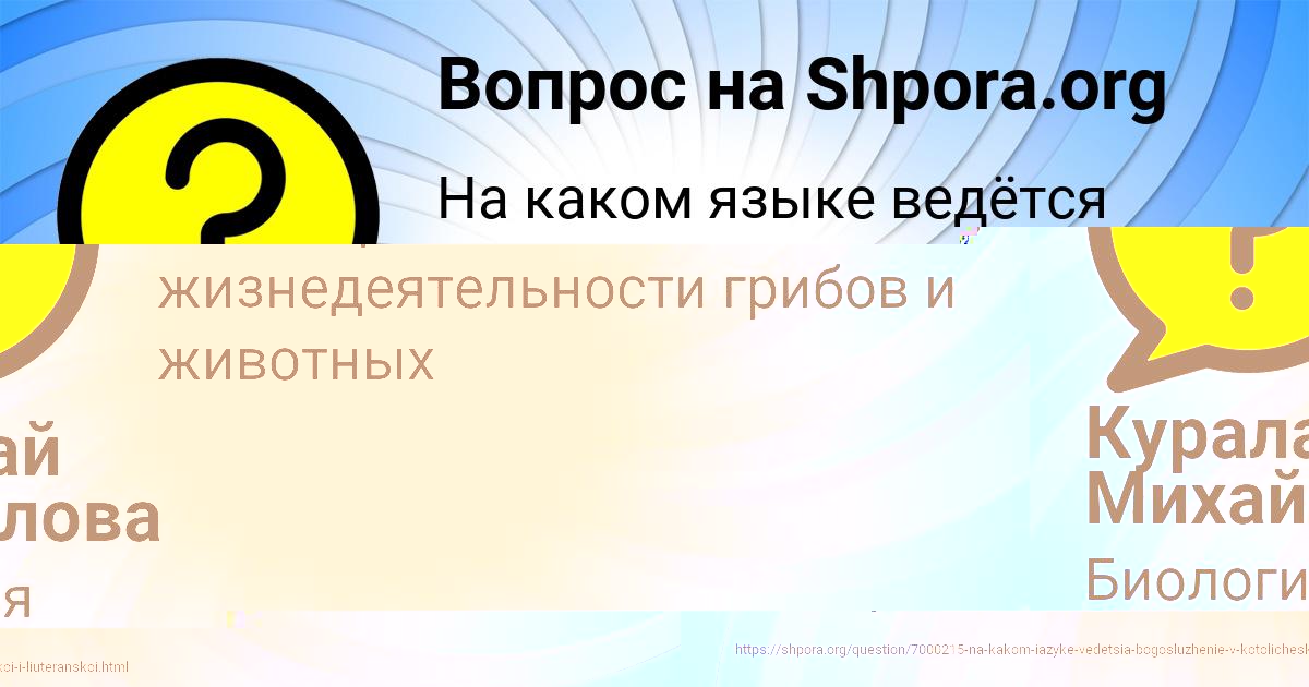 Картинка с текстом вопроса от пользователя Куралай Михайлова