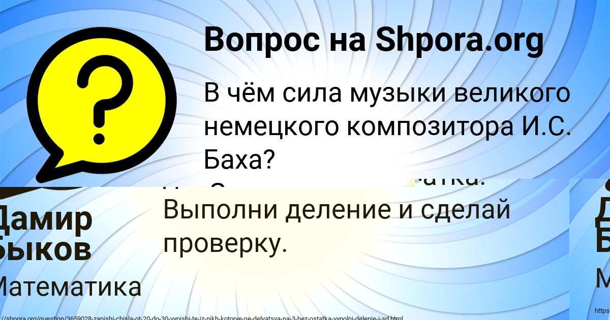 Картинка с текстом вопроса от пользователя Дамир Быков
