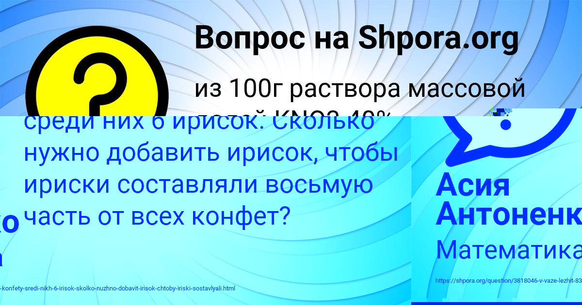 Картинка с текстом вопроса от пользователя Vasiliy Seredin
