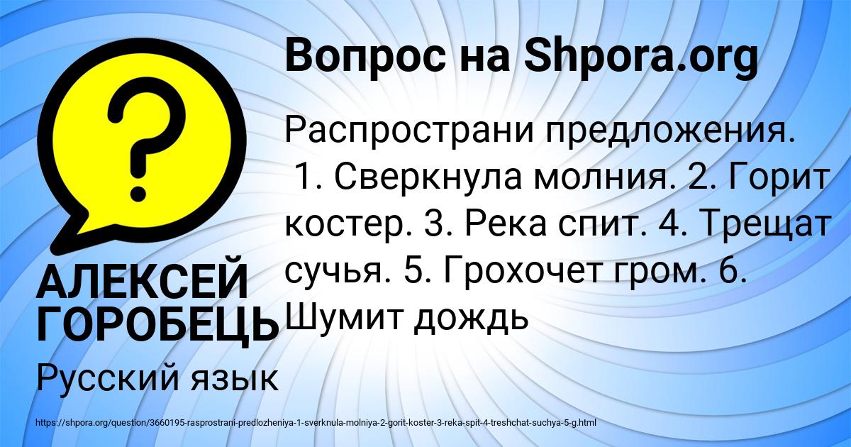 Картинка с текстом вопроса от пользователя АЛЕКСЕЙ ГОРОБЕЦЬ
