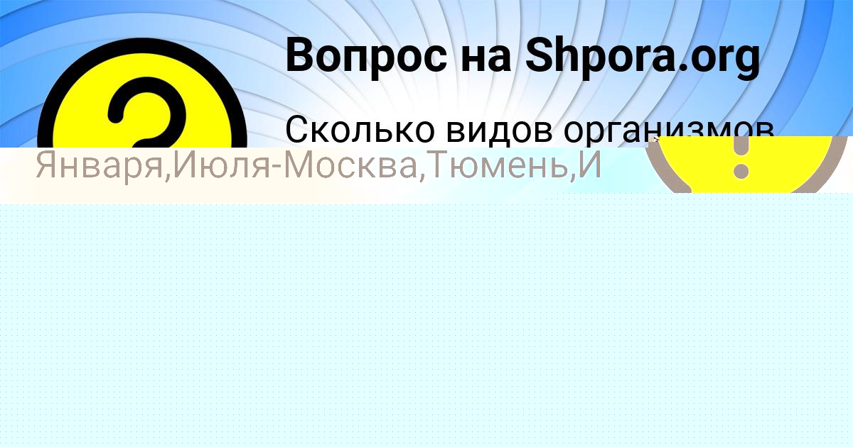 Картинка с текстом вопроса от пользователя Румия Дорошенко