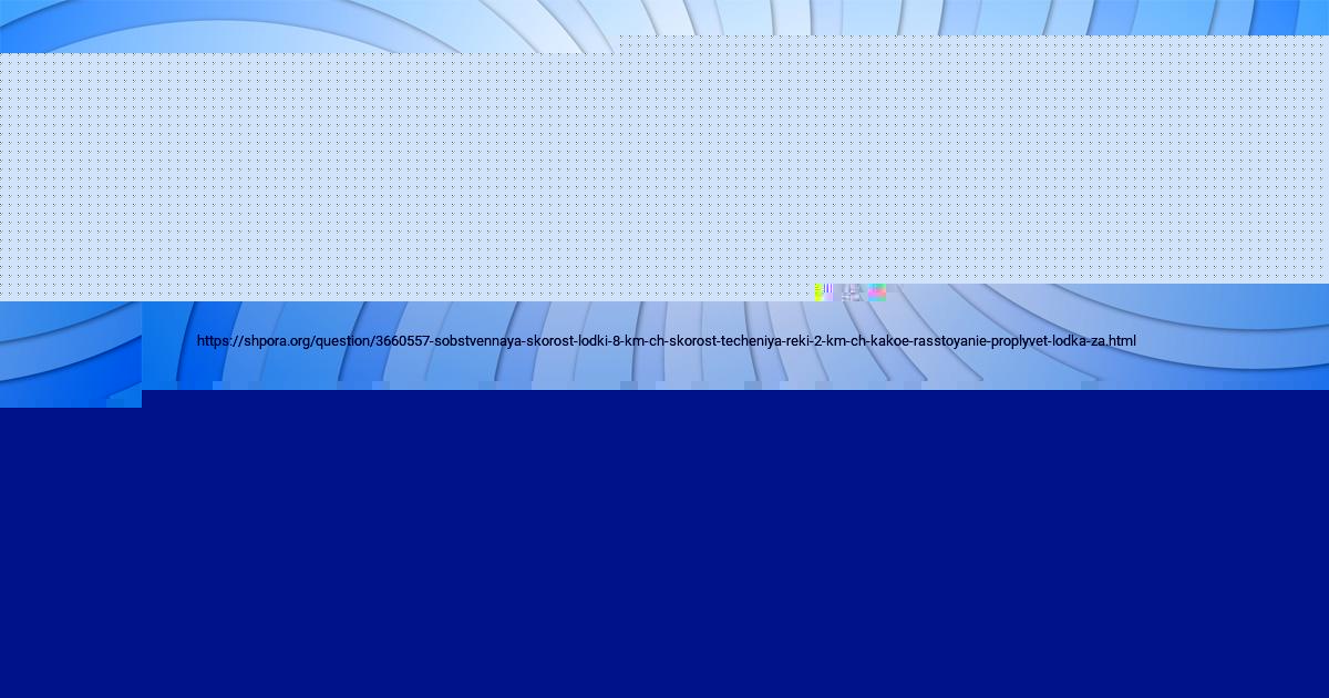 Картинка с текстом вопроса от пользователя Алсу Казакова