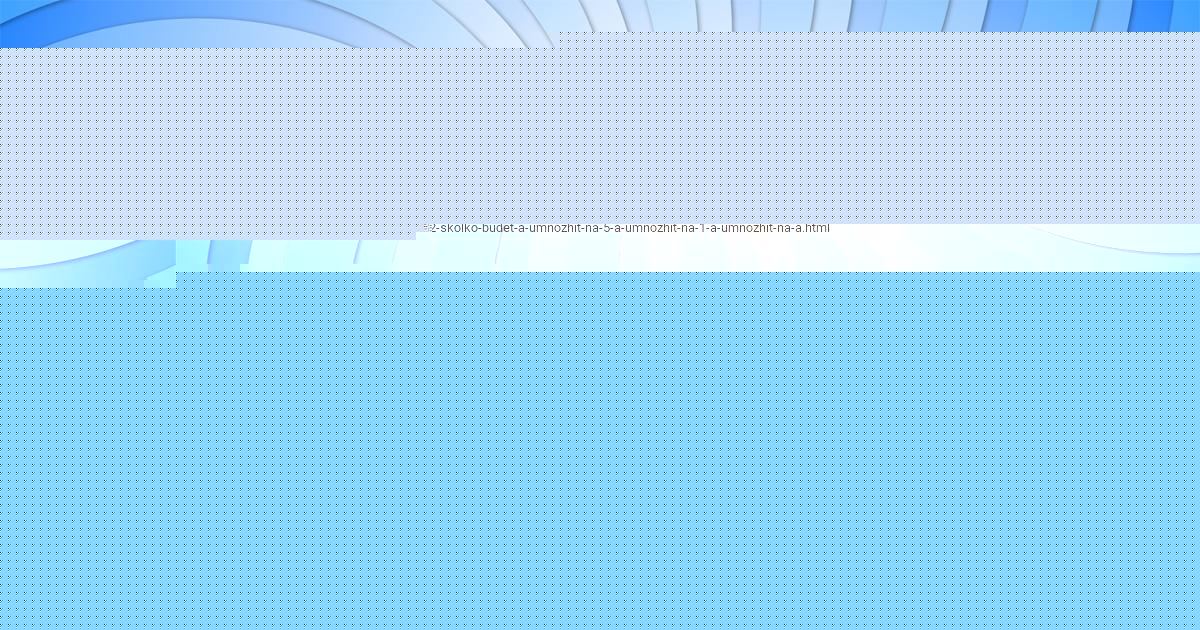 Картинка с текстом вопроса от пользователя КОНСТАНТИН ЯЩЕНКО