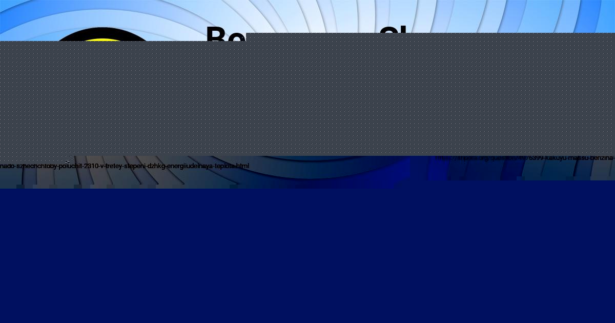 Картинка с текстом вопроса от пользователя Поля Барышникова