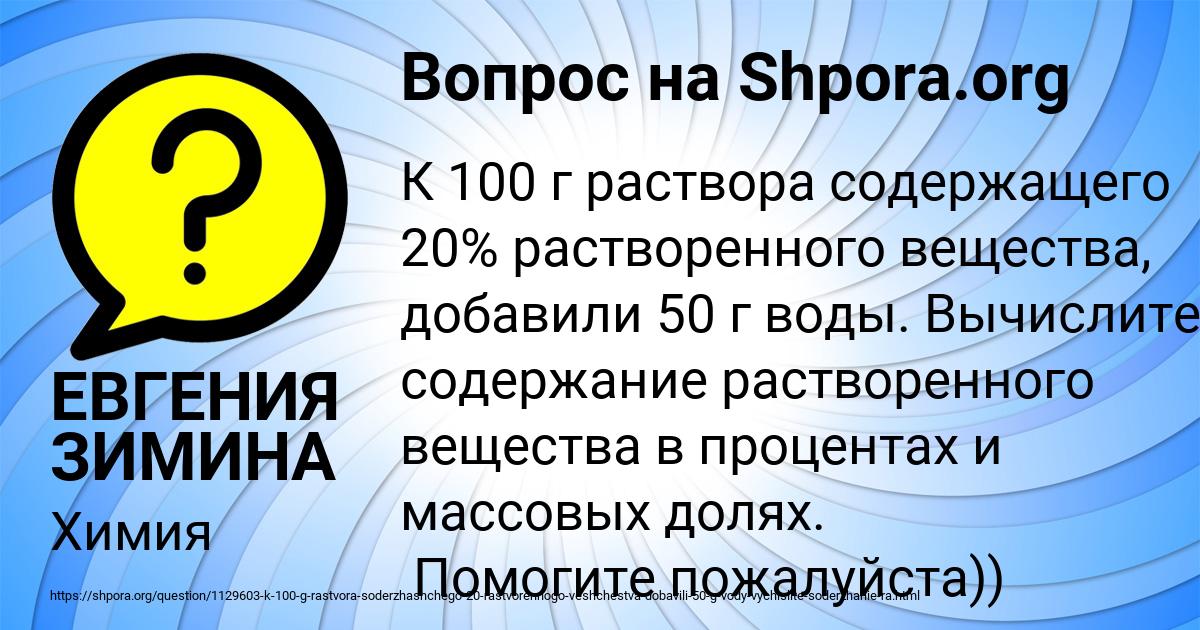 Картинка с текстом вопроса от пользователя Petr Pilipenko