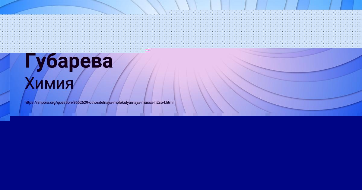 Картинка с текстом вопроса от пользователя Люда Губарева