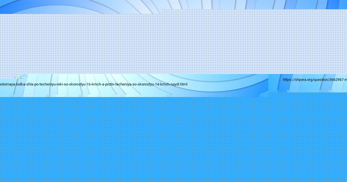Картинка с текстом вопроса от пользователя Ангелина Пинчук