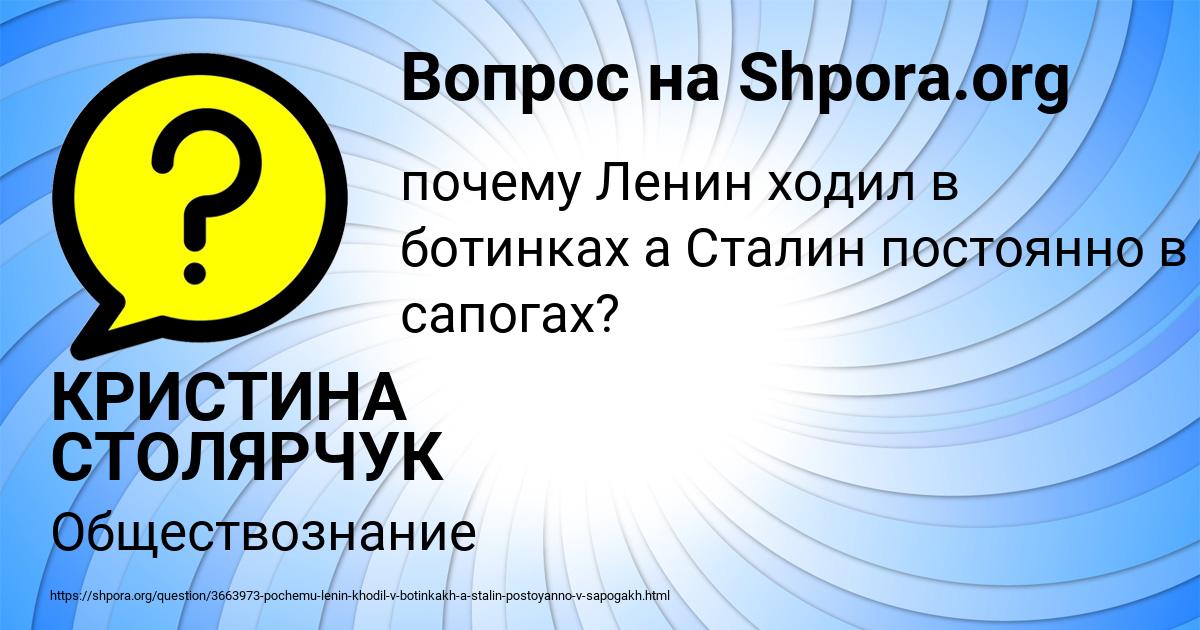 Картинка с текстом вопроса от пользователя КРИСТИНА СТОЛЯРЧУК