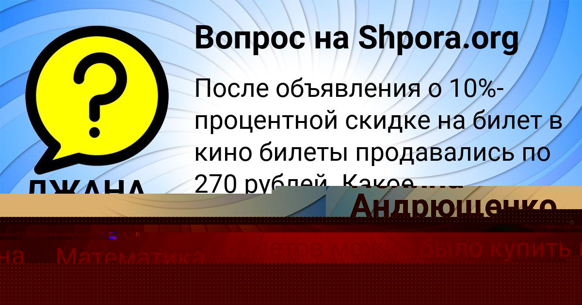Картинка с текстом вопроса от пользователя Федя Савин