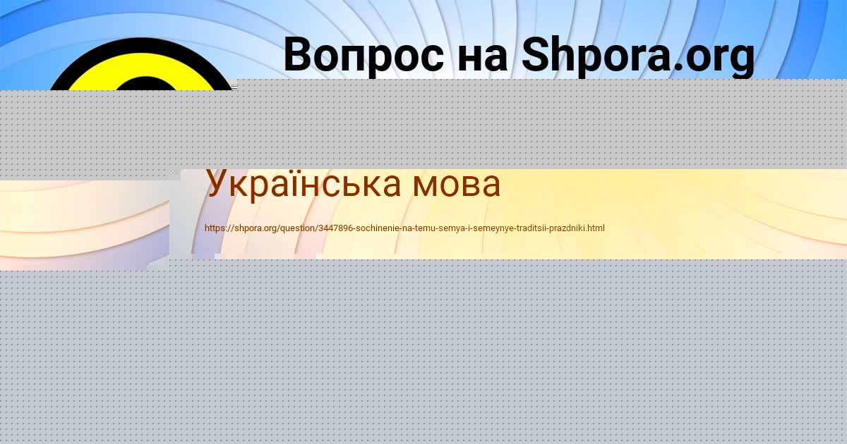 Картинка с текстом вопроса от пользователя Dmitriy Umanec