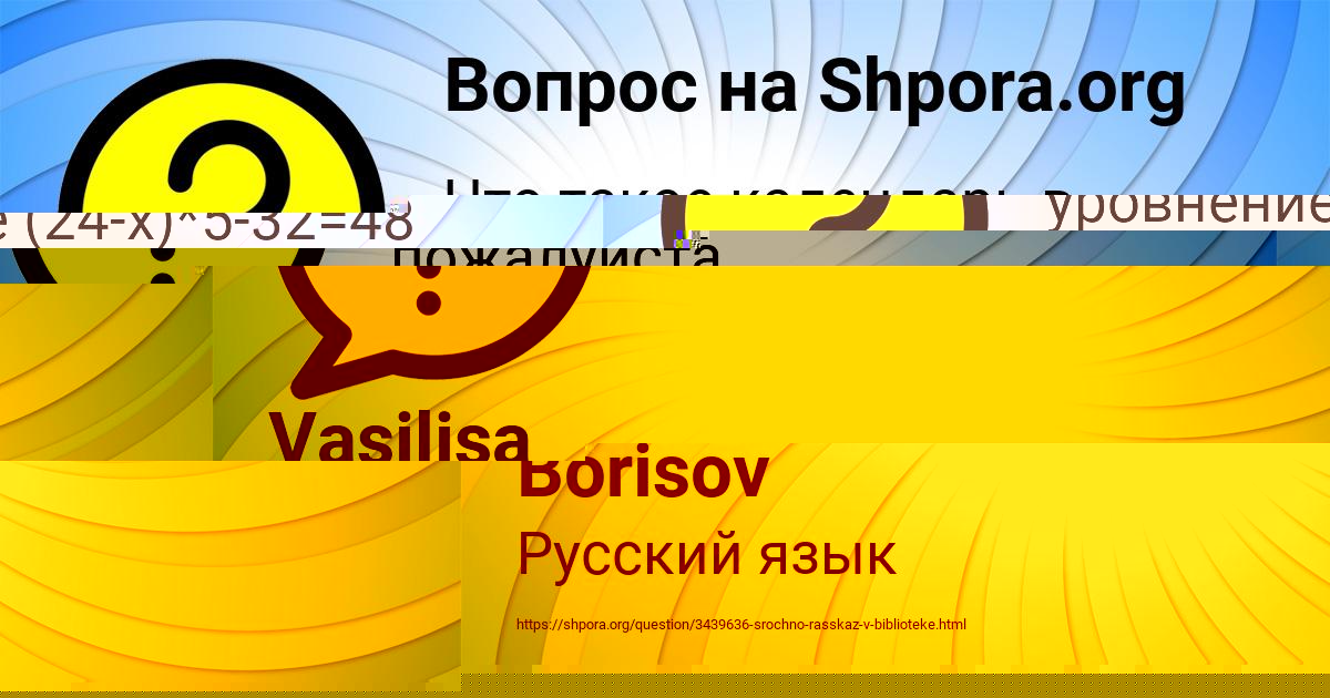Картинка с текстом вопроса от пользователя ВАЛЕРИЯ МАРТЫНЕНКО