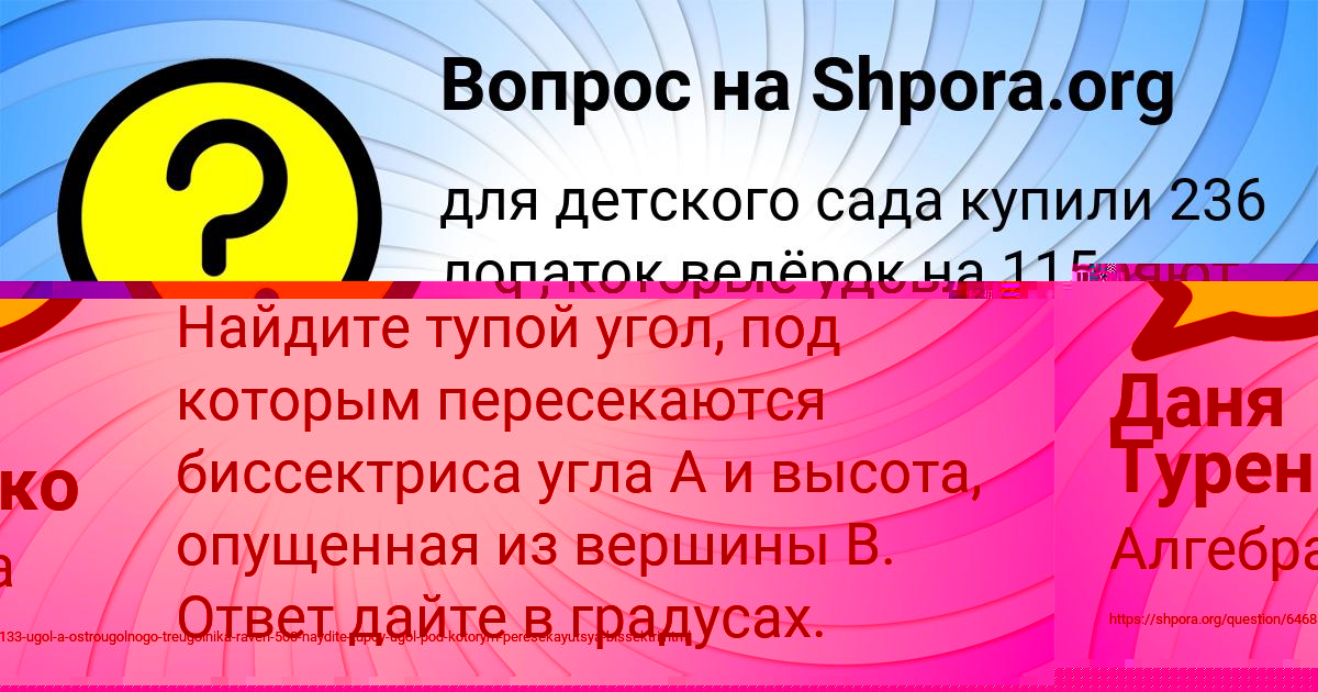 Картинка с текстом вопроса от пользователя ДАЛИЯ КАРАСЁВА