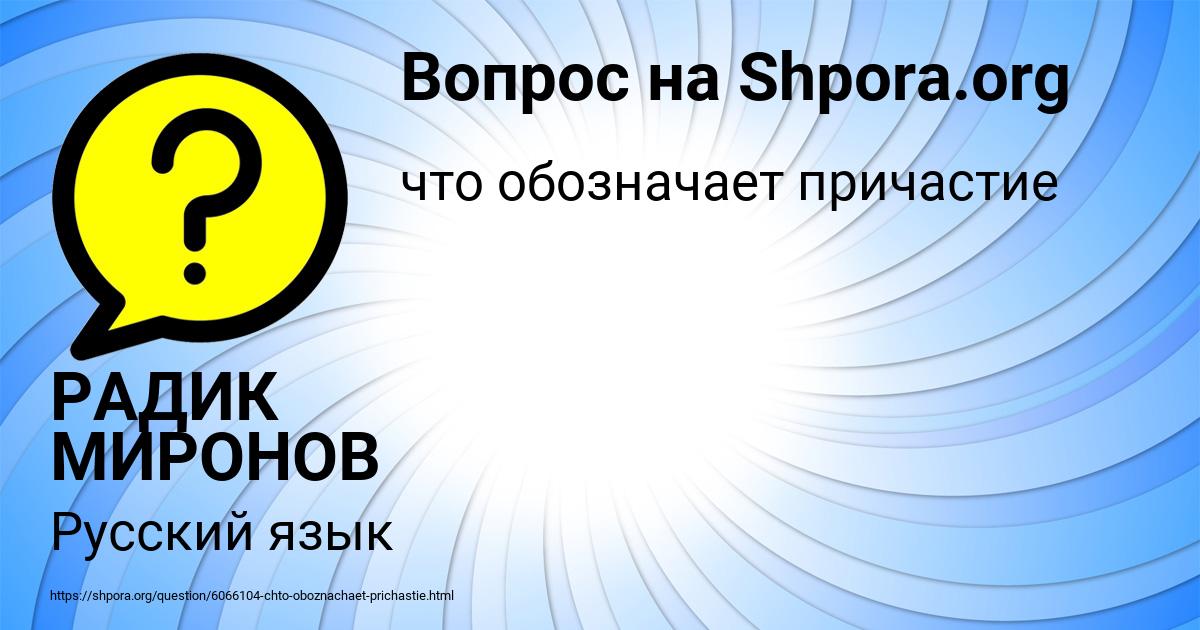 Картинка с текстом вопроса от пользователя Валерия Гухман