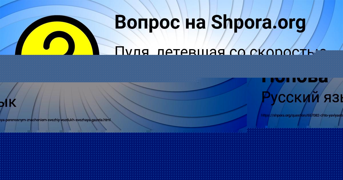 Картинка с текстом вопроса от пользователя ИННА КАТАЕВА