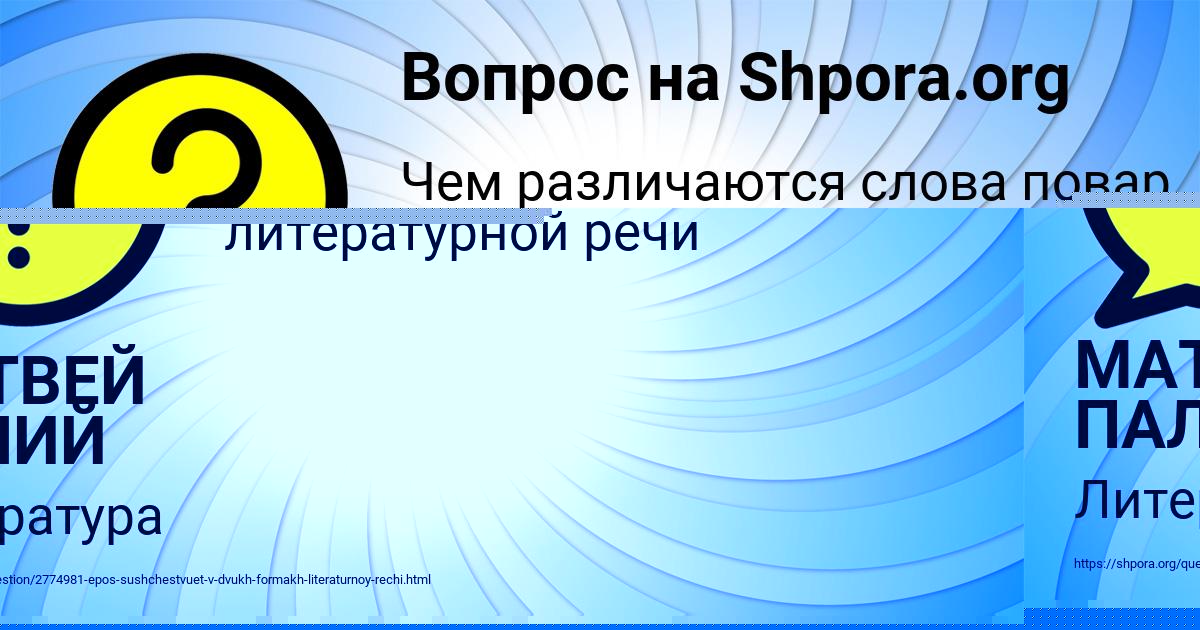 Картинка с текстом вопроса от пользователя Ilya Baryshnikov