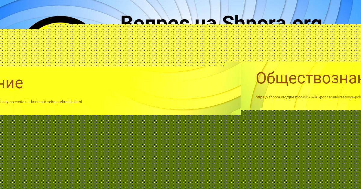 Картинка с текстом вопроса от пользователя ALIK BRITVIN