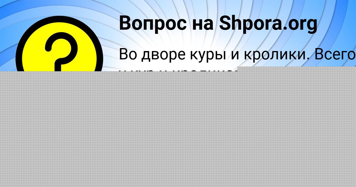 Картинка с текстом вопроса от пользователя СТАС БОНДАРЕНКО