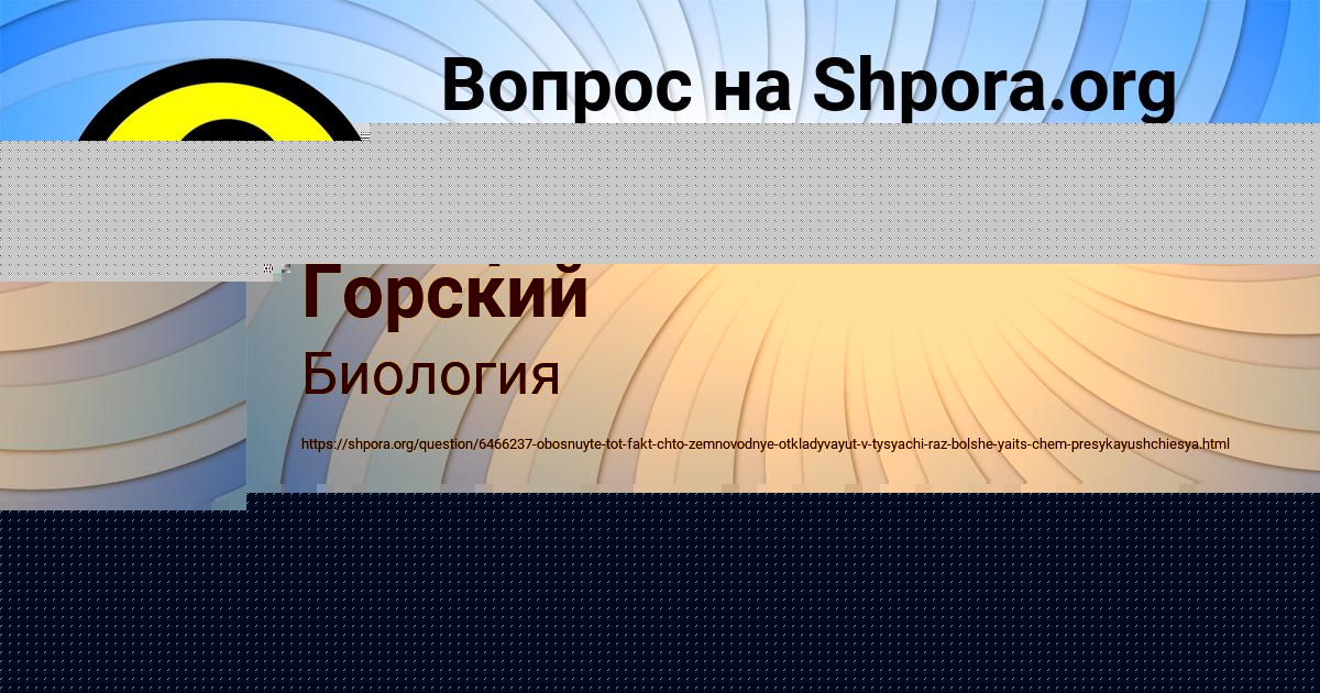 Картинка с текстом вопроса от пользователя Алла Чумак