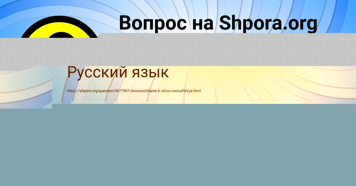 Картинка с текстом вопроса от пользователя Валерия Гокова