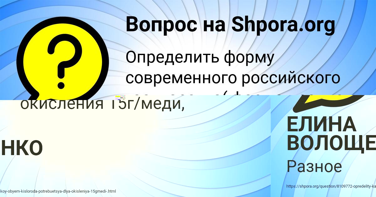 Картинка с текстом вопроса от пользователя НАТАЛЬЯ АЛЫМОВА