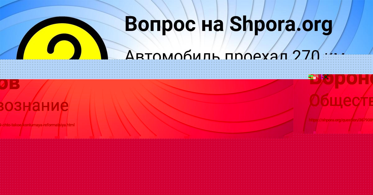 Картинка с текстом вопроса от пользователя Тимур Воронов