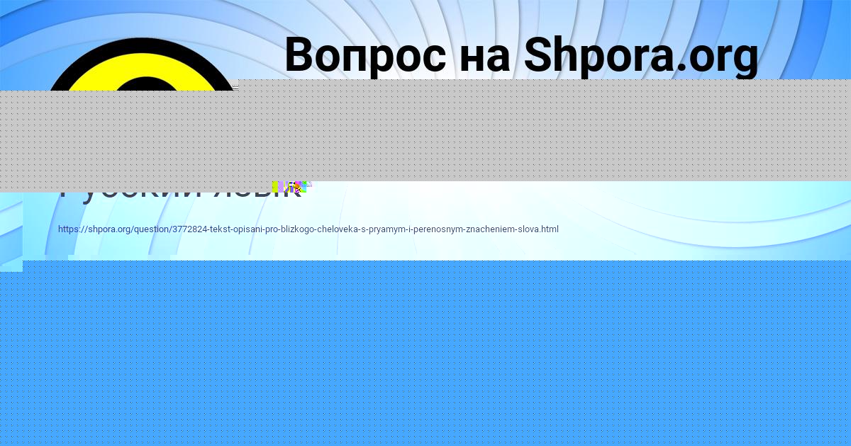 Картинка с текстом вопроса от пользователя Елена Исаченко