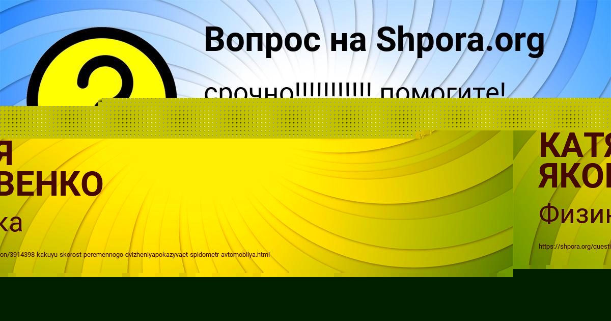 Картинка с текстом вопроса от пользователя ЛЮДА БОБРОВА