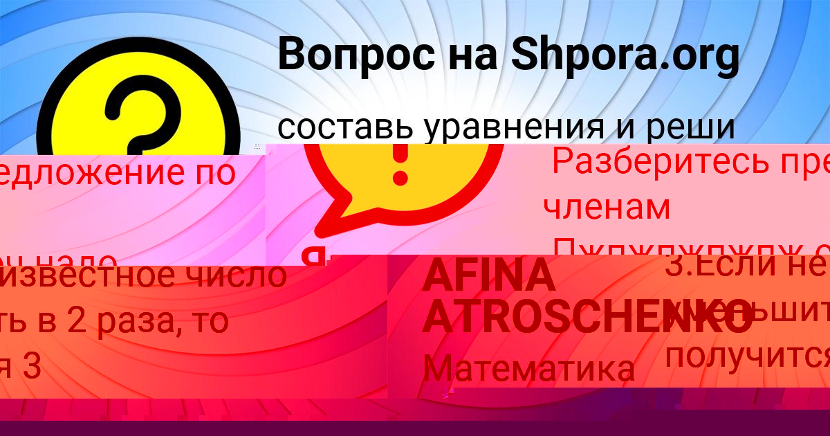 Картинка с текстом вопроса от пользователя Николай Павловский