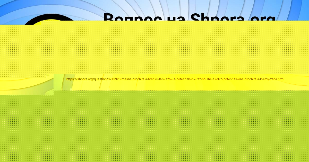 Картинка с текстом вопроса от пользователя Петя Павлюченко