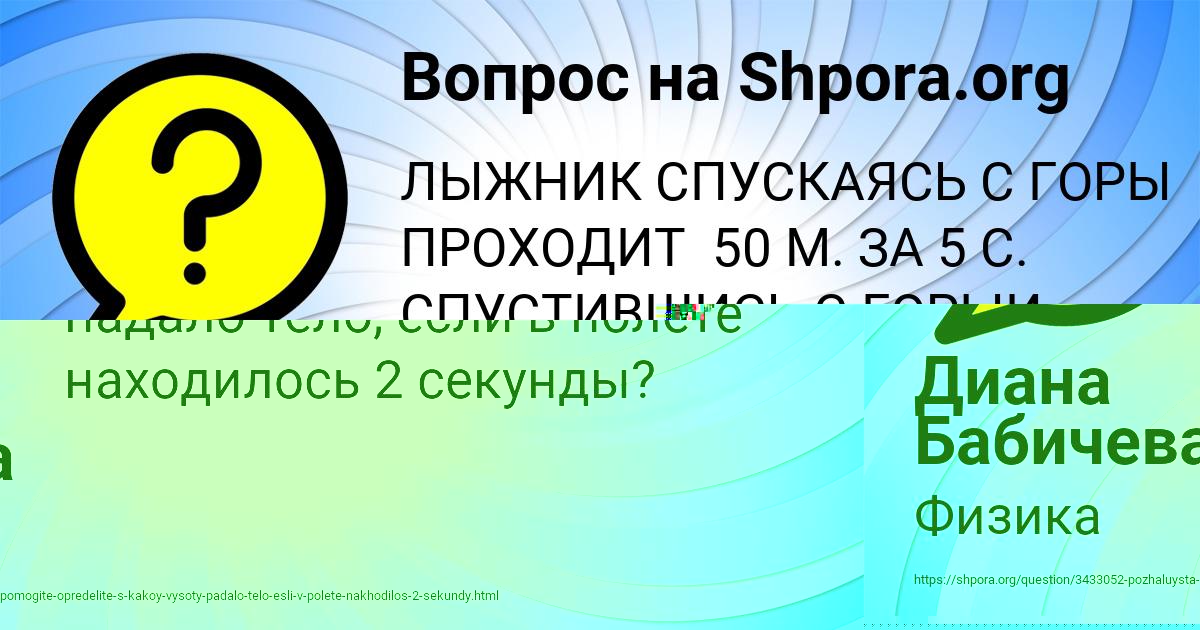 Картинка с текстом вопроса от пользователя ОЛЕГ ОРЕШКИН