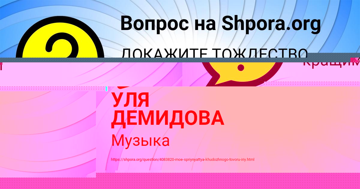 Картинка с текстом вопроса от пользователя РАДМИЛА БАРЫШНИКОВА